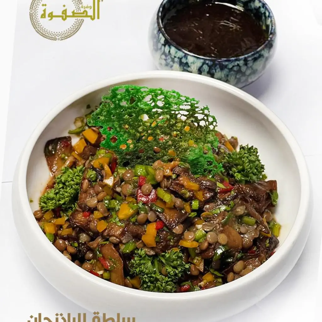سلطة باذنجان